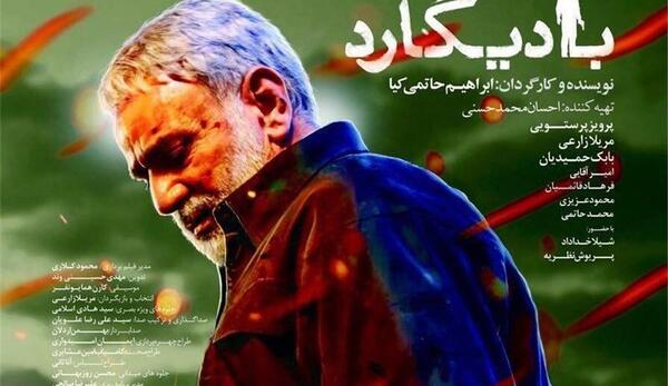 عکس فیلم ل