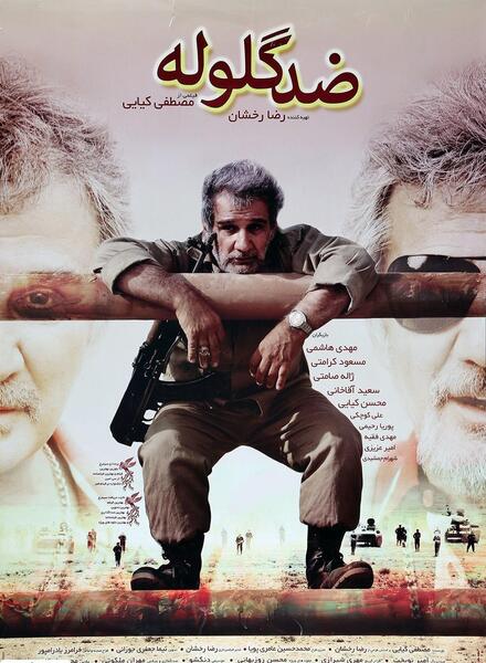 عکس فیلم ل