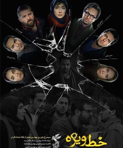 عکس فیلم ل