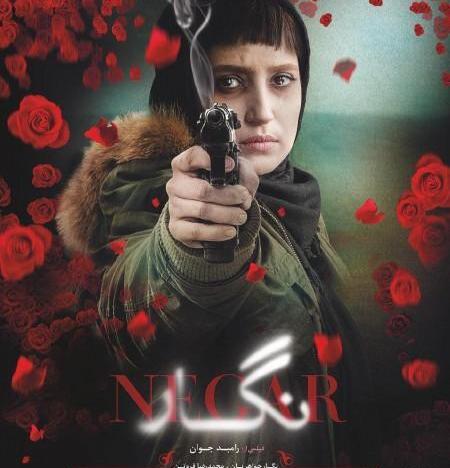 عکس فیلم ل