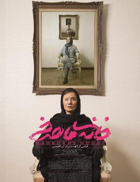 عکس فیلم ل