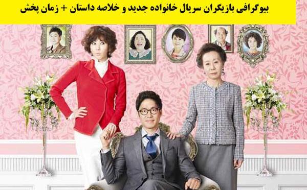 عکس همسر کیم نام جو