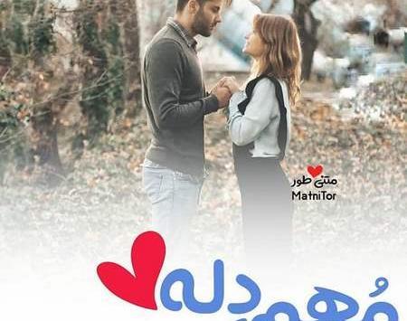 عکس دونفره خفن برای پروفایل