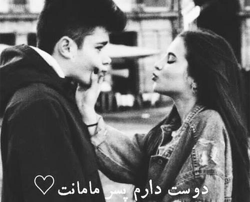 عکس دونفره خفن برای پروفایل