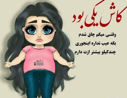 عکس پروفایل دختر شیطون