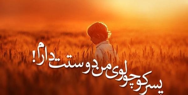 عکس نوشته عاشقانه پدر و مادر
