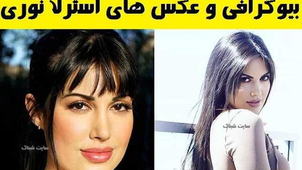 عکس دوست دختر رامین رضاییان