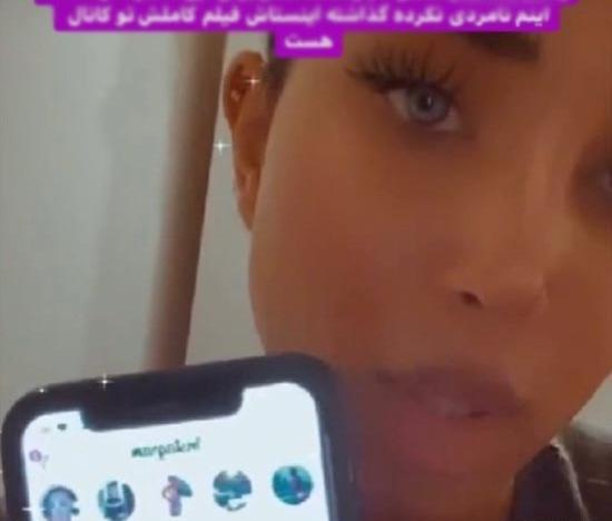 عکس دوست دختر رامین رضاییان
