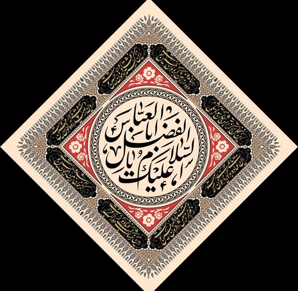 عکس شب نهم