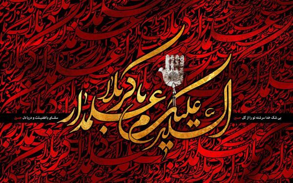 عکس شب نهم
