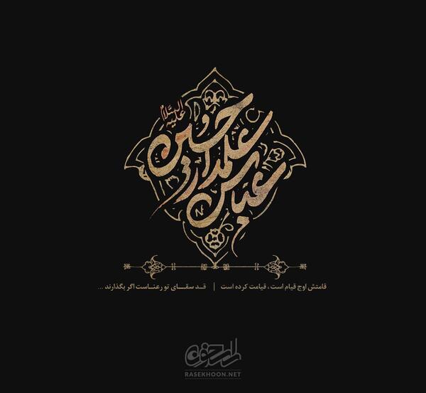 عکس شب نهم