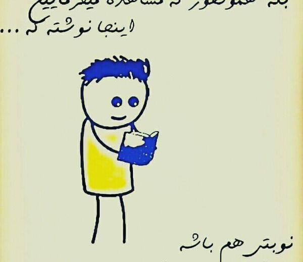 عکس طنز تولدت مبارک