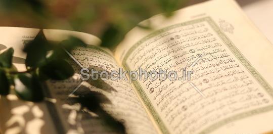 عکس هنری از قران کریم