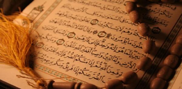 عکس هنری از قران کریم