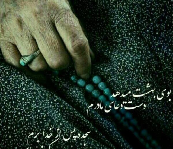 عکس بزرگترین ثروت