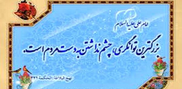 عکس بزرگترین ثروت
