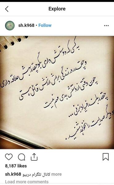 عکس بزرگترین ثروت