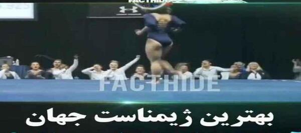عکس استوری ژیمناستیک