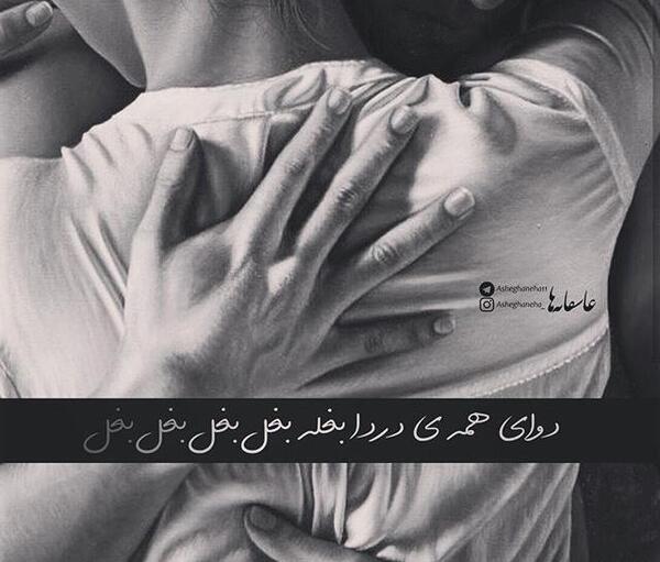 عکس پروف عاشقانه شاخ