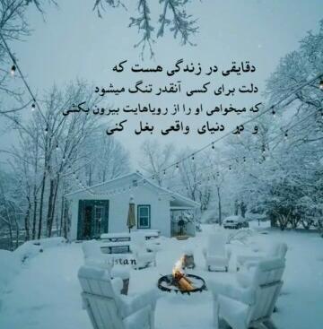 عکس دلتنگی عین آتش زیر خاکستر است