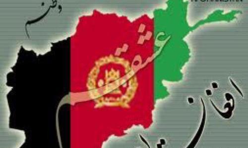 عکس شیر با پرچم افغانستان