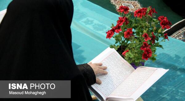 عکس قران رمضان