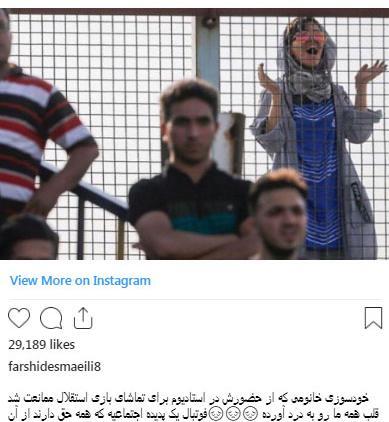 عکس دوست دختر فرشید اسماعیلی
