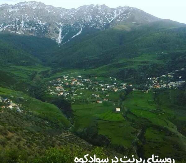 عکس روستای رجه سوادکوه