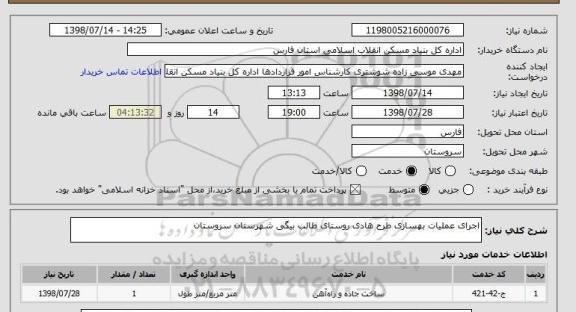 عکس طالب بیگی