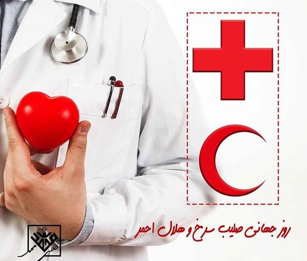 دانلود عکس نوشته صلیب