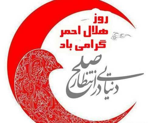 دانلود عکس نوشته صلیب