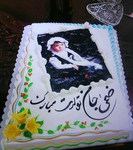 عکس تولدت مبارک ضحی جان