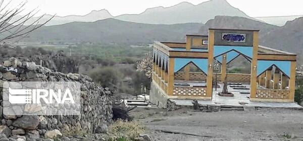 عکس روستای طرنگ بافت