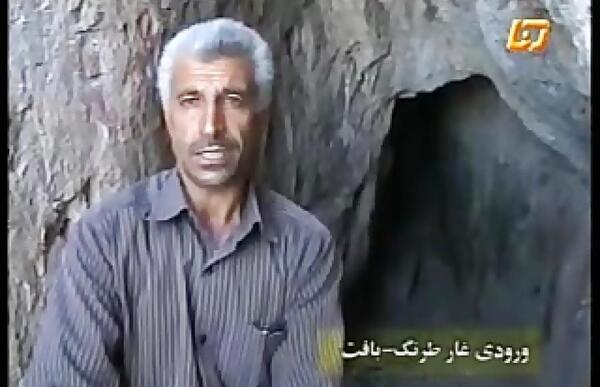 عکس روستای طرنگ بافت