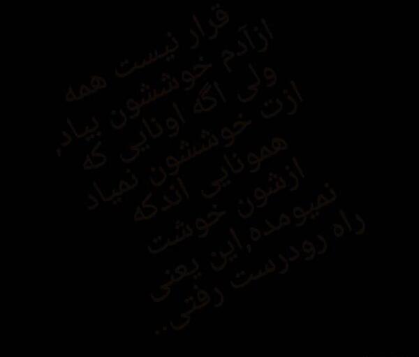 عکس تصویر صفحه ی سیاه