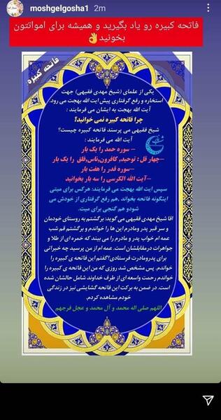 عکس نوشته فاتحه کبیره برای اموات