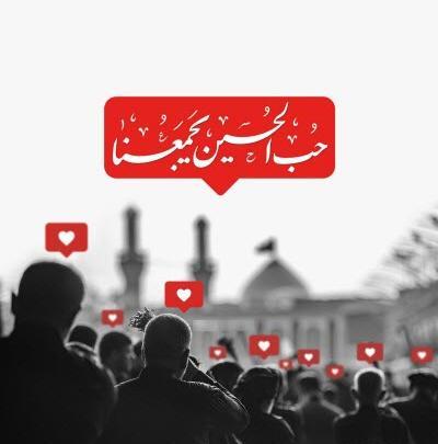 عکس استوری اربعین