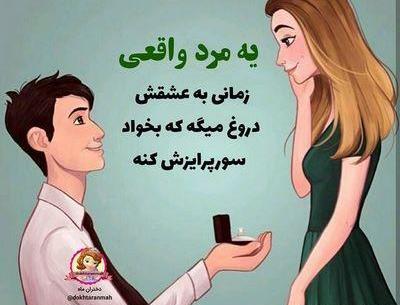 عکس دونفره خاص جدید