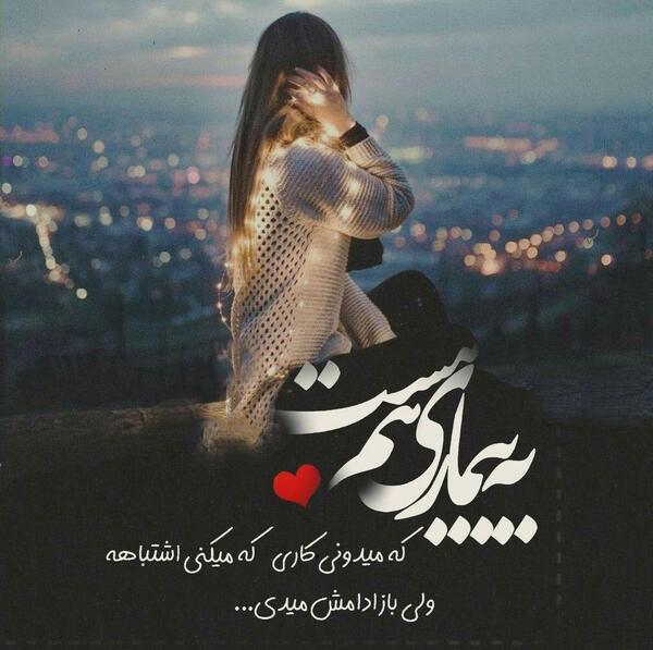 عکس دونفره خاص جدید