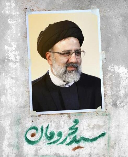 عکس رئیسی رای ما