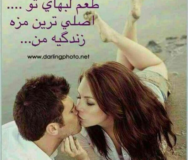عکس بوسه عاشقانه صبح