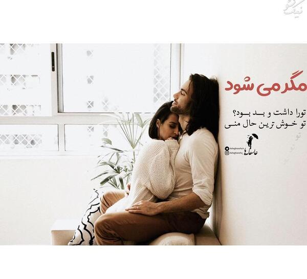 عکس بوسه عاشقانه صبح