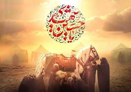 عکس کربلا و عاشورا
