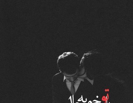 عکس دلتنگی های عاشقانه