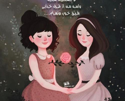 عکس مادر دختر عروسکی