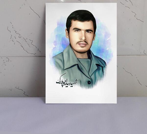 عکس شهید پلارک