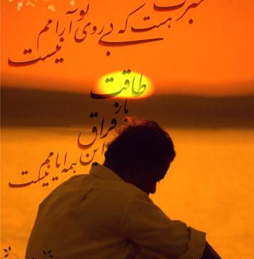 عکس باورم کن