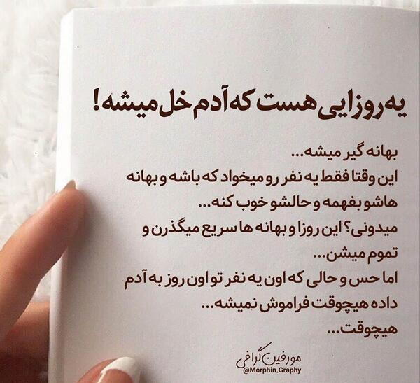 عکس کنه ادم