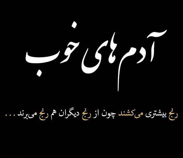 عکس کنه ادم