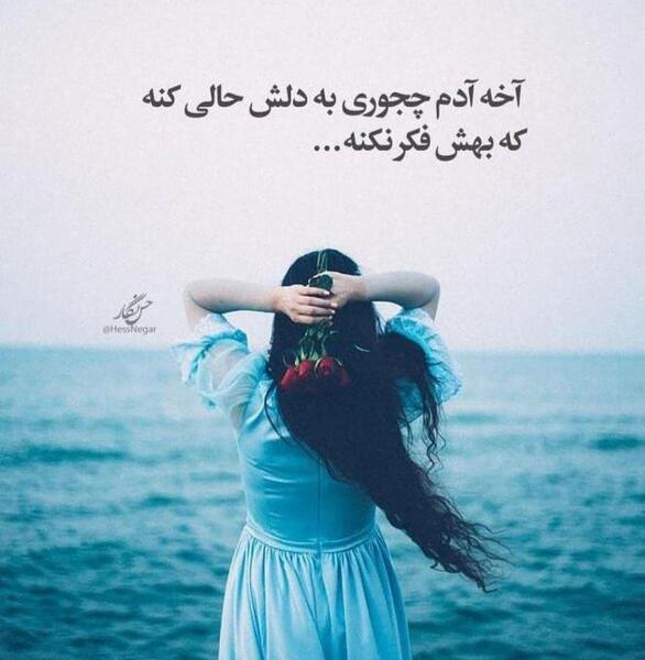 عکس کنه ادم